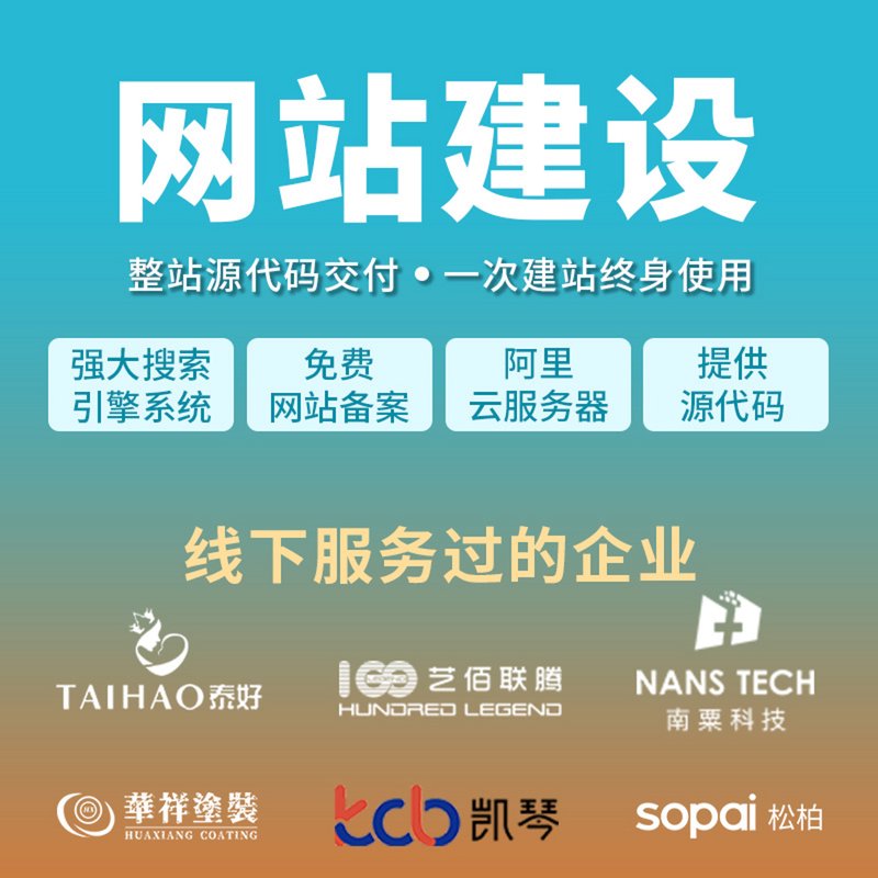 小程序开发：开启现代商业的新篇章
