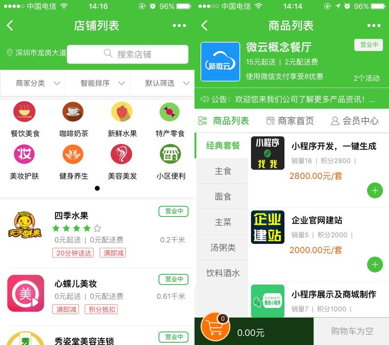 企业官网定制选购指南:打造独一无二的品牌门户