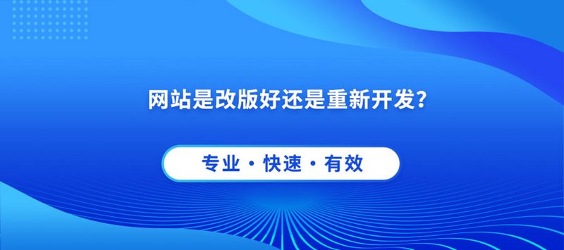 响应式网站设计：构建适应未来趋势的数字门户