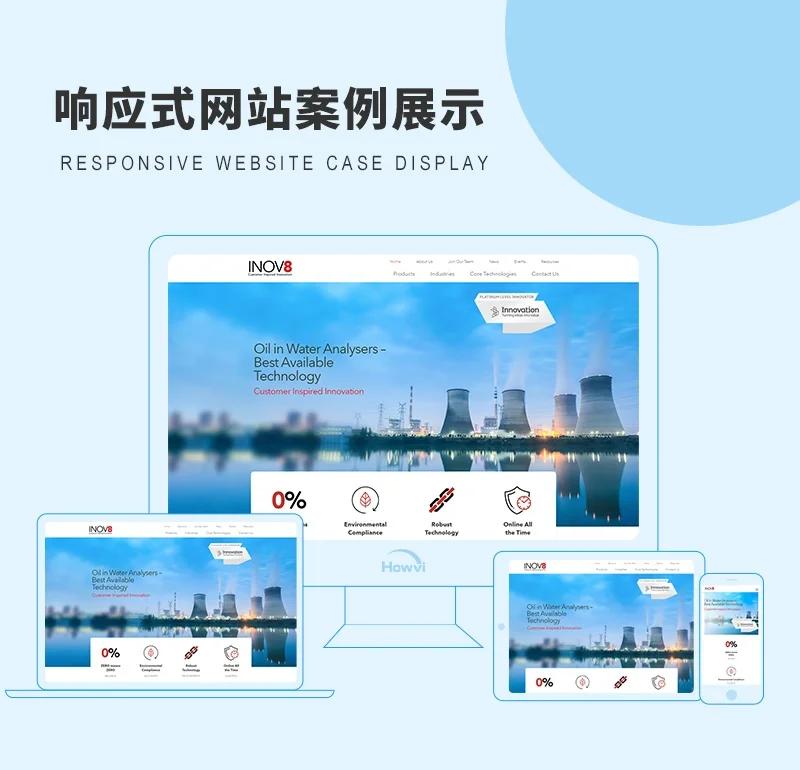 企业官网定制：构建数字名片的新时代